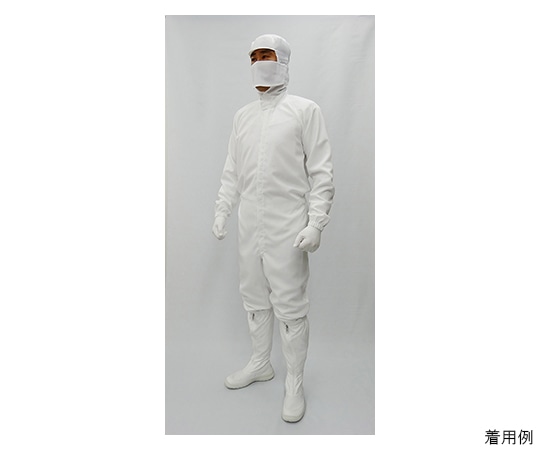 ガードナー 快適ドライフィール 続き服(白)手足ゴム仕様 Sサイズ CR1036-1 1枚 (ご注文単位1枚)【直送品】