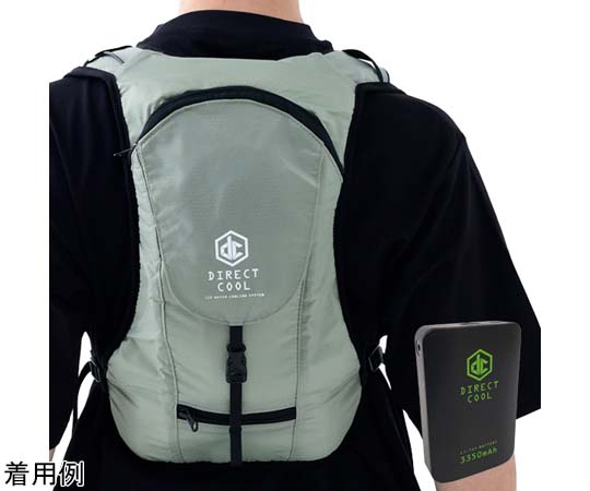 山善(YAMAZEN) 水冷式ウェア DIRECT COOL(ウェア､バッテリー､充電ケーブルセット)グレー DC-B01S(G) 1着(ご注文単位1着)【直送品】