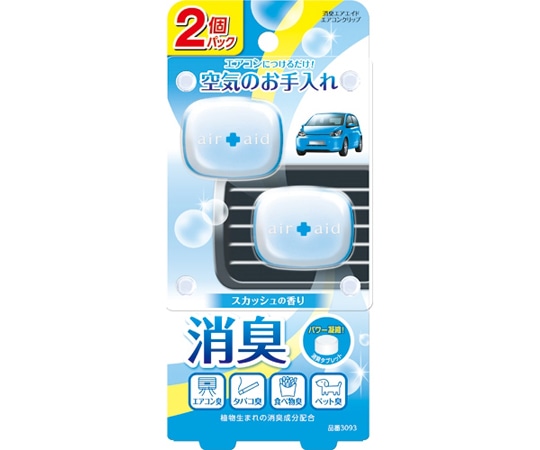CARALL 消臭エアエイドエアコンクリップ スカッシュ 2個パック 3093 1パック（ご注文単位1パック）【直送品】