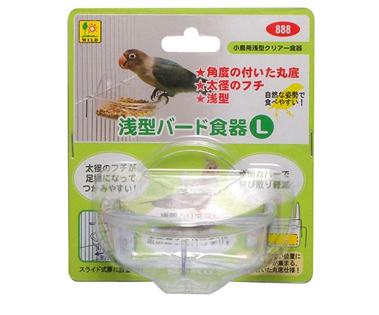 三晃商会 浅型バード食器(L) 888 1個（ご注文単位1個）【直送品】