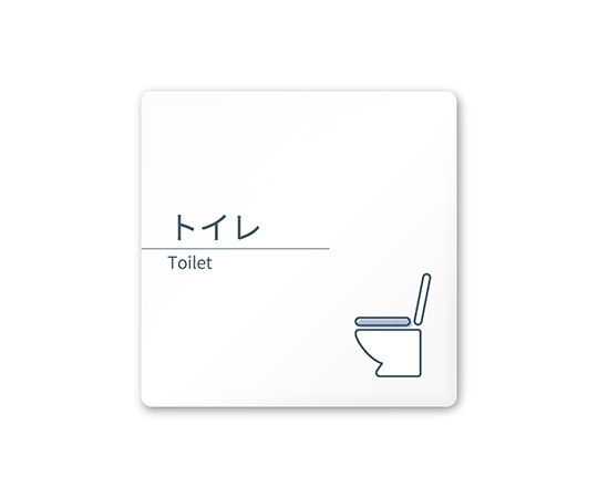 フジタ 室名札 白マットアクリル150角 会社向け minimal AC-1515 OA-KM1-0101 1枚(ご注文単位1枚)【直送品】