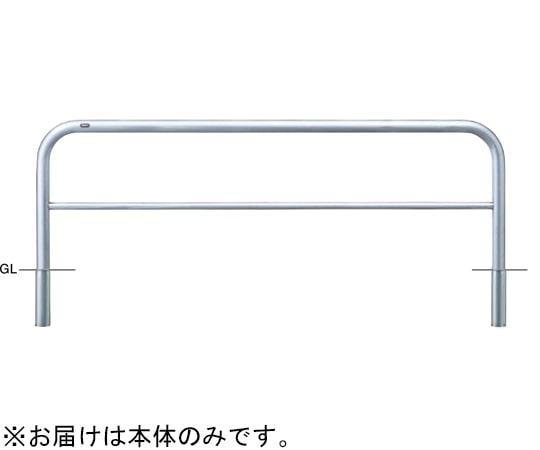サンポール ステンレス アーチ型車止め(横桟付)差込式 交換用本体 φ60.5(t3.0)×W2000×H800mm AH-7S20-800 1台(ご注文単位1台)【直送品】