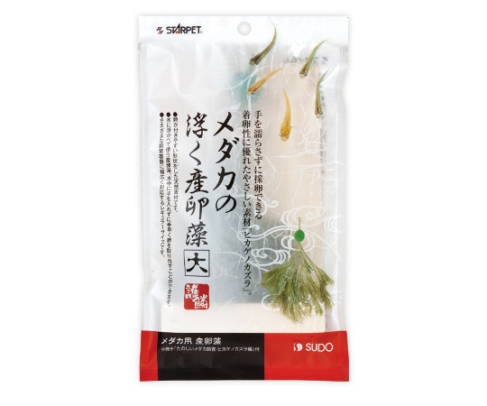 スドー メダカの浮く産卵藻 大 S-5781 1パック（ご注文単位1パック）【直送品】