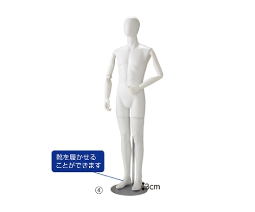 アズワン 紳士腰受けマネキン 顔付き可動腕 61-799-8-1 1台（ご注文単位1台）【直送品】