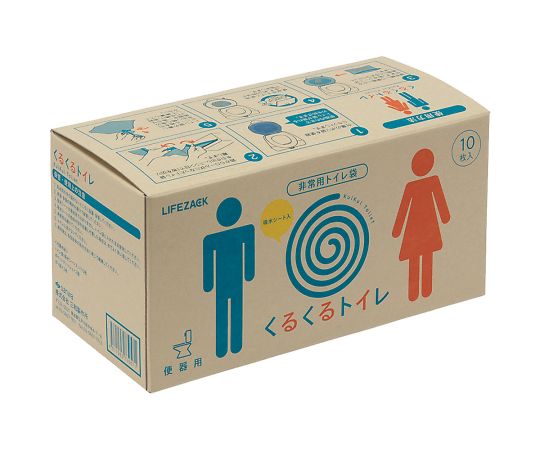 三和製作所（医療・教育） くるくるトイレ 10回分 1箱(10個入) 400-787 1箱（ご注文単位1箱）【直送品】