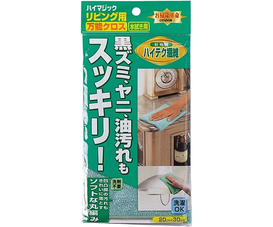 山崎産業(コンドル) コンドル ハイマジック万能 水拭き  1枚（ご注文単位1枚）【直送品】