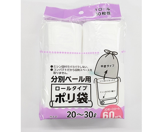 ワタナベ工業 室内ペール用ロールタイプポリ袋 20L~30L 1ケース(16組入)  1ケース(ご注文単位1ケース)【直送品】