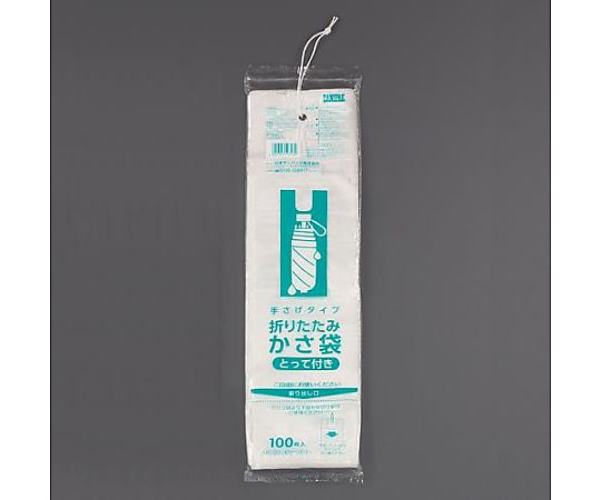 アズワン 120/220x470mm 折り畳み傘袋(半透明/100枚) EA995AA-443 1パック(ご注文単位1パック)【直送品】