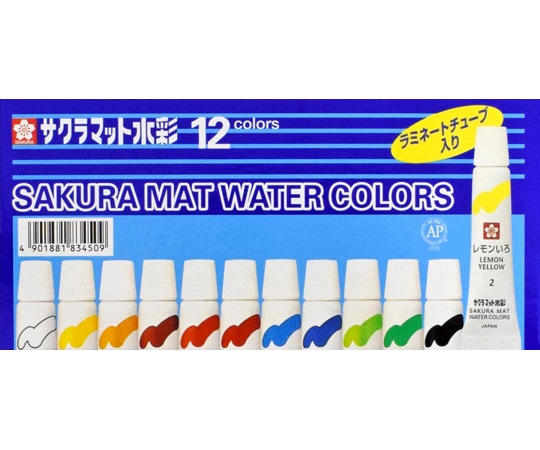 サクラクレパス マット水彩12色 ラミネートチューブ 5mL EMW12 1個(ご注文単位1個)【直送品】