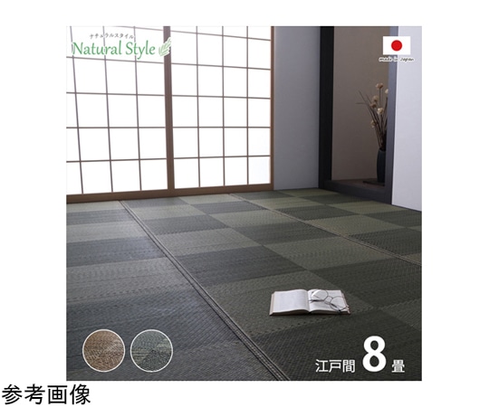 イケヒコ・コーポレーション カーペット ござ 国産 敷詰 ラグ 敷物 い草 消臭抗菌防臭 市松 ブラウン 江戸間8畳 1080380060702 1枚（ご注文単位1枚）【直送品】