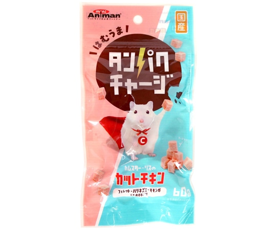 ドギーマンハヤシ ハムスター・リスのカットチキン 60g  1袋（ご注文単位1袋）【直送品】