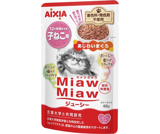アイシア MiawMiawジューシー 子ねこ用 あじわいまぐろ60g  1個（ご注文単位1個）【直送品】
