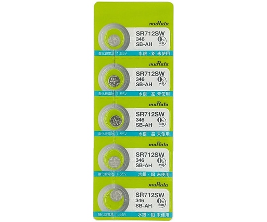 村田製作所 無水銀酸化銀電池 7.9×1.25mm 1シート(5個入) SR712SW 1枚(ご注文単位1枚)【直送品】