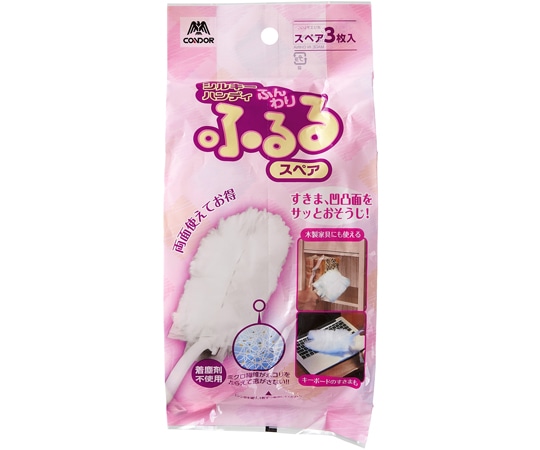 山崎産業(コンドル) コンドル シルキーハンディ ふんわりふるるスペア 3枚入 1袋(ご注文単位1袋)【直送品】