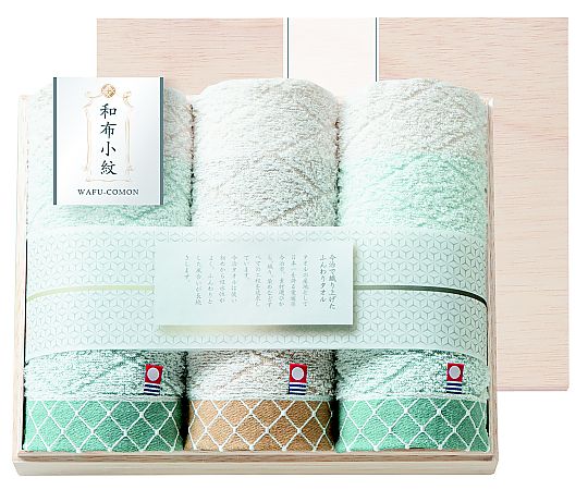 アズワン 和布小紋【modern】タオルセット(国産木箱入) KWFK-030K 1セット（ご注文単位1セット）【直送品】