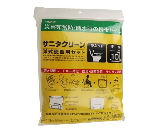 総合サービス サニタクリーン 洋式便器用セット 1パック(10枚入)  1パック（ご注文単位1パック）【直送品】