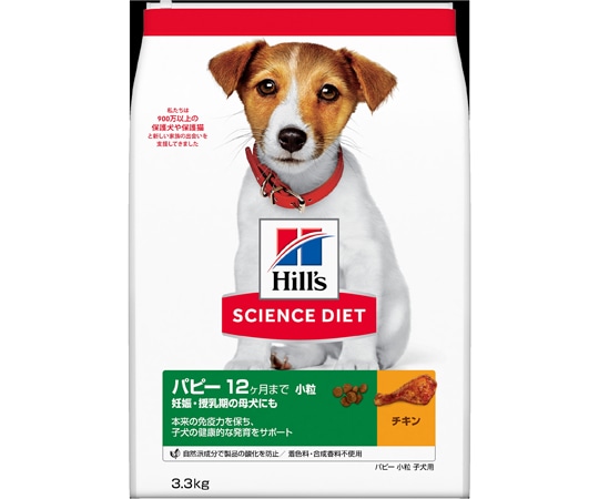 日本ヒルズ・コルゲート サイエンスダイエット パピー小粒 子犬用 3.3kg 10911J 1個（ご注文単位1個）【直送品】
