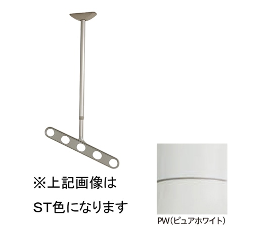 川口技研 ホスクリーン 軒天用 屋外物干し金物 ピュアホワイト 2本入 ZAN-1150-PW 1セット（ご注文単位1セット）【直送品】