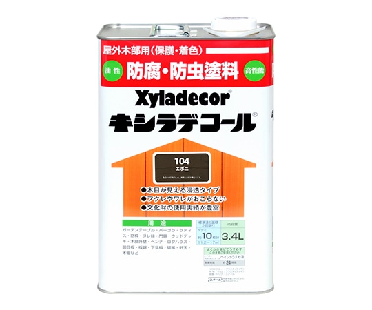 カンペハピオ(KANSAI) キシラデコール エボニ 3.4L 17670230000 1個(ご注文単位1個)【直送品】