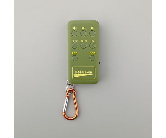 アズワン 45x90x18.5mm 熊・鳥よけ警告発音器 EA864CY-13 1台(ご注文単位1台)【直送品】