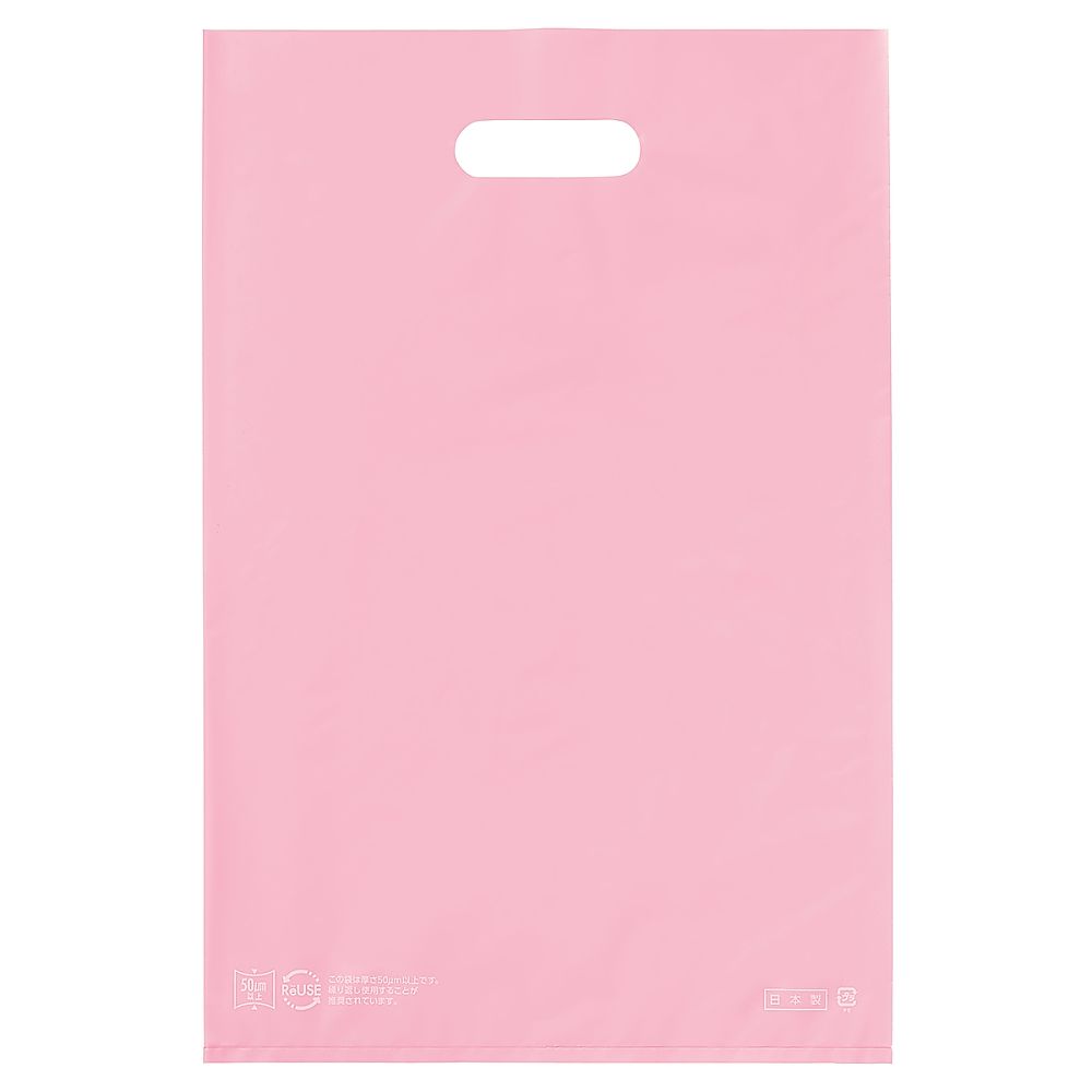 アズワン ポリ袋ハード型 ピンク 30×45cm 厚み表記入 1000枚 61-782-22-6 1セット（ご注文単位1セット）【直送品】