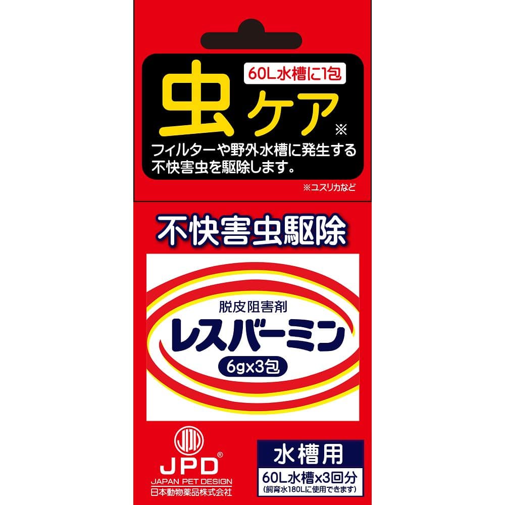 ニチドウ レスバーミン水槽用 6g×3回分  1箱（ご注文単位1箱）【直送品】