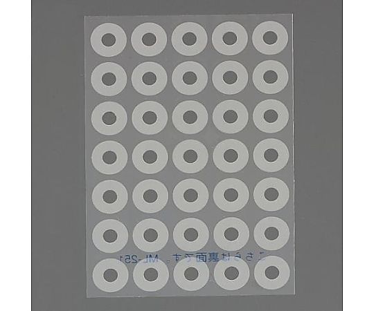 ニチバン φ 6mm/ 280片 パンチラベル(透明/8枚) EA956VC-142 1パック(ご注文単位1パック)【直送品】