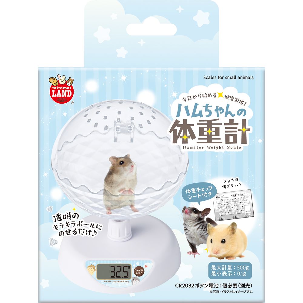 マルカン ハムちゃんの体重計 ML-465 1箱（ご注文単位1箱）【直送品】