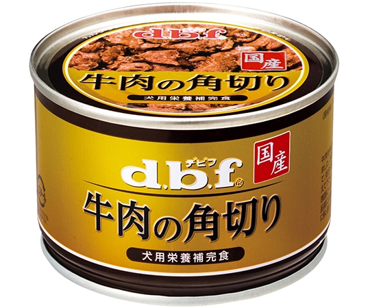 デビフペット 牛肉の角切り 150g 1500 1個（ご注文単位1個）【直送品】