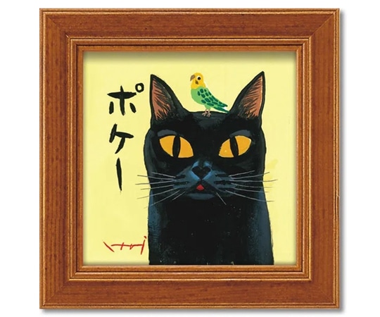 ユーパワー 糸井忠晴 ミニアート｢ポケー｣ IT-00647 1個（ご注文単位1個）【直送品】