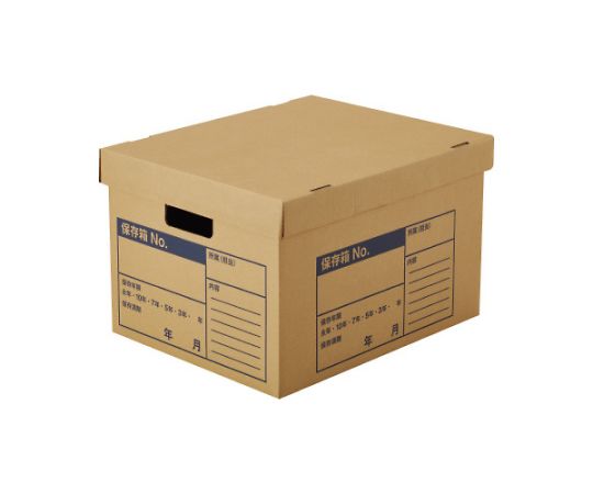 コクヨ 文書保存箱A4フタ分離式(強化)10冊 A4-FBX7-10 1箱（ご注文単位1箱）【直送品】