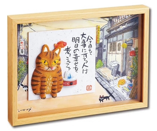 ユーパワー 糸井忠晴 BOX 立体アート ｢とら猫｣ IT-05015 1個（ご注文単位1個）【直送品】