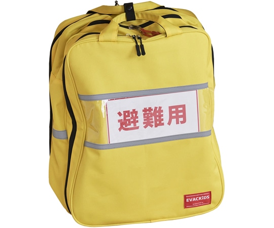 日本エイテックス EVACKiDS 避難用シューズリュック 01-179 1個（ご注文単位1個）【直送品】