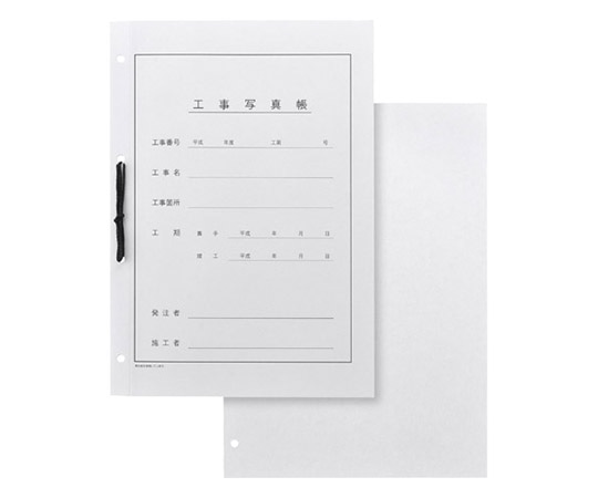 ハクバ写真産業 工事用アルバム 表紙(A4タテタイプ)  1セット(ご注文単位1セット)【直送品】