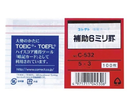 コレクト 情報カード 6mm罫 C-532 1冊(ご注文単位1冊)【直送品】