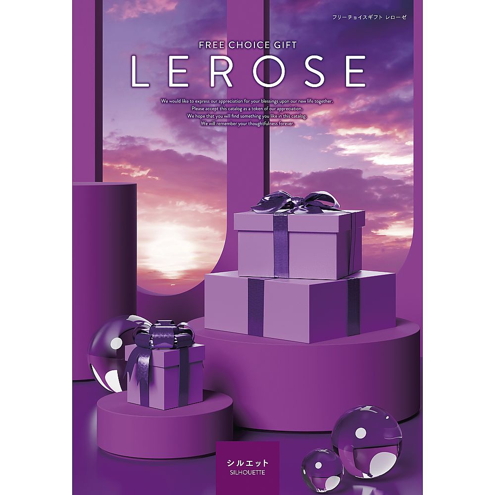 東栄産業 レローゼ シルエットコース 1冊(ご注文単位1冊)【直送品】