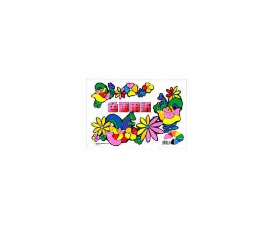 サンスター文具 色画用紙 A4 1冊(28枚入) CN-0235000-B 1冊(ご注文単位1冊)【直送品】