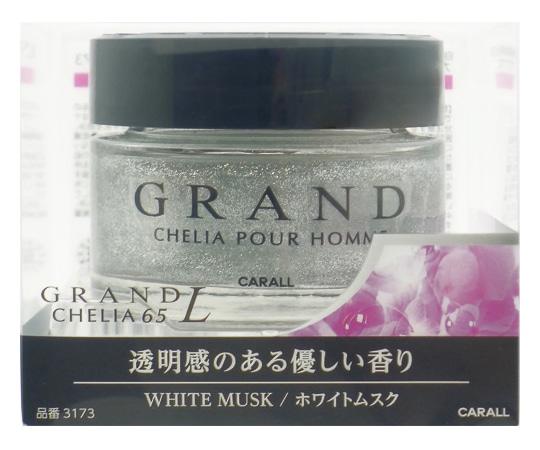 CARALL グランドシェリア65L ホワイトムスク 3173 1個（ご注文単位1個）【直送品】