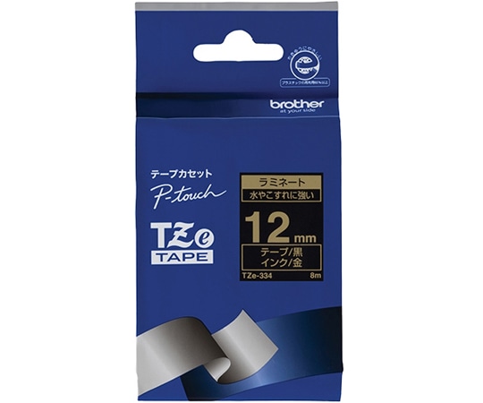 ブラザー ピータッチ ラミネートテープ 幅12mm(金文字/黒) TZe-334 1箱(ご注文単位1箱)【直送品】