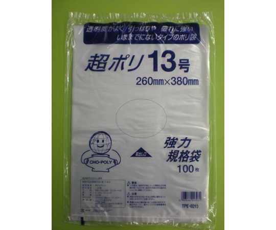 リュウグウ 超ポリ 02-13号 4000枚入 TPE-0213 1ケース（ご注文単位1ケース）【直送品】