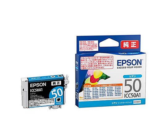 エプソン [エプソン] インクカートリッジ(シアン/ICC 50A1) EA759X-101BA 1個(ご注文単位1個)【直送品】