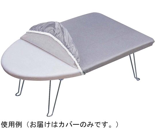 山崎実業 カバー アルミコート ループ型用(60×36cm) 4452 1個（ご注文単位1個）【直送品】