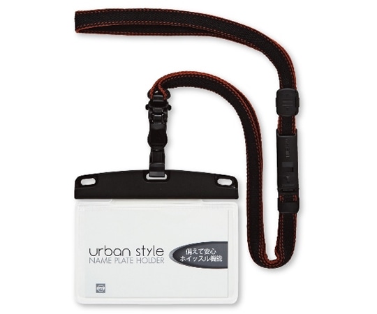 オープン工業 吊り下げ名札 脱着式 アーバンスタイル ソフトヨコ名刺 黒 NU-1P-BK 1個(ご注文単位1個)【直送品】