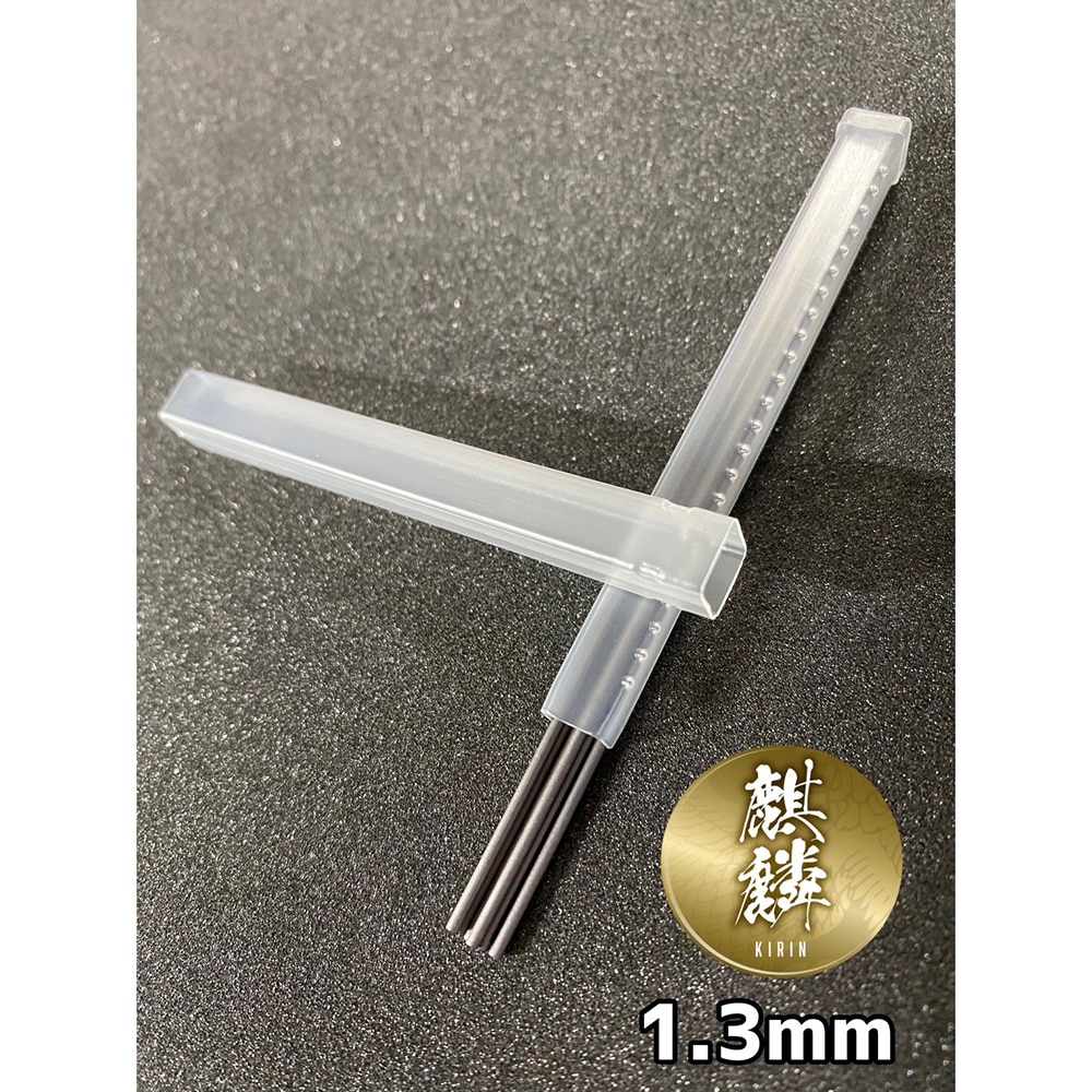祥碩堂 麒麟 建築用シャープペンシル 1.3mm 替え芯 2H 20パック入  1箱(ご注文単位1箱)【直送品】