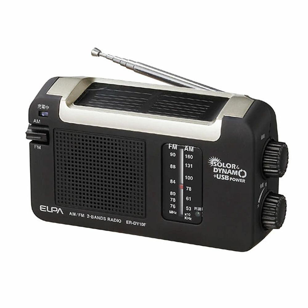 ELPA ソーラーダイナモラジオ ER-DY10F 1個（ご注文単位1個）【直送品】