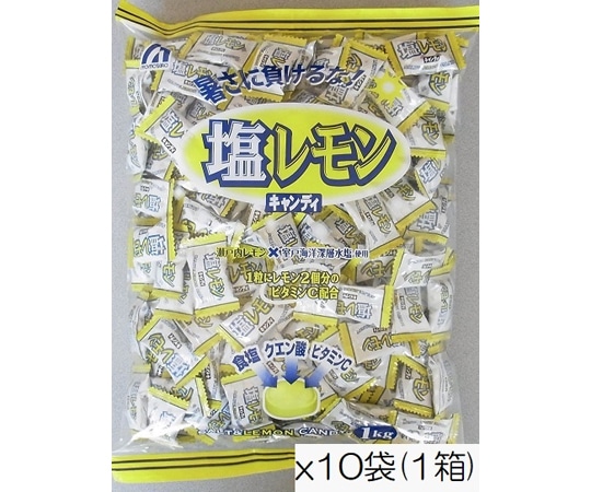 桃太郎製菓 塩レモンキャンディ 1kg×10袋(1箱)  1箱※軽（ご注文単位1箱）【直送品】