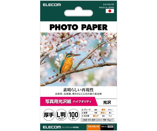 エレコム 写真用光沢紙 ハイクオリティ 厚手 L判 100枚 EJK-HQL100 1箱(ご注文単位1箱)【直送品】