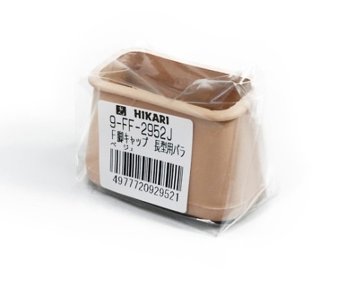 光 フェルト付脚キャップバラ ベージュ 22×45~29×52×H35 4個入 9-FF-2952J 1パック(ご注文単位1パック)【直送品】