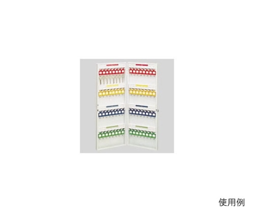 ナカバヤシ キーステーションKSタイプ スチール製 64個吊 KS-64 1個(ご注文単位1個)【直送品】