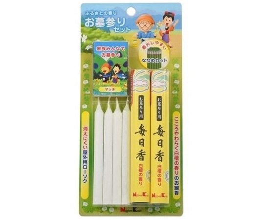 日本香堂 故郷の香り お墓参りセット 1セット(88g入)  1セット(ご注文単位1セット)【直送品】